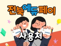 안경의정석 미장점