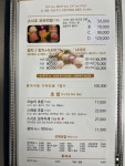 미스터스시조