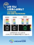 브레인트레이닝센터 산본점