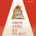 시작스터디카페 세종다정점