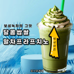 로그온PC 동대구역점