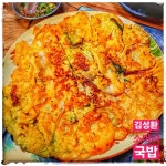 인천맛집 김성환 소머리국밥 인천전수창업본점