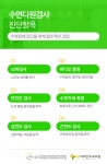 참이비인후과의원