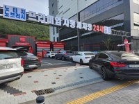 컴인워시 대구연경점