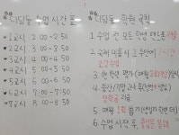 상현동 디딤돌수학학원
