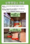 롯데렌터카 상봉(망우역)지점