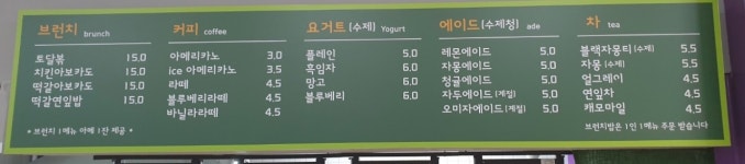 브런치밥카페
