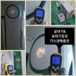 오토토탈케어시스템