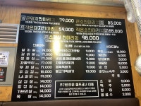 소먹날소한마리정육식당 망우본점