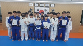 명품유도관