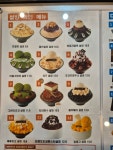 설빙 충장점