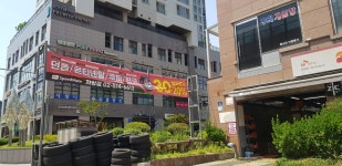 스피드메이트 자양점