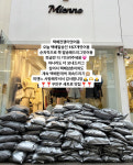 미앤느