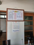 지산식당