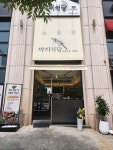 까치식당 광교점