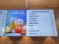 파리바게뜨 화양리점