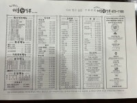 차이젠해물왕짬뽕