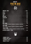 태평족 포항쌍사점