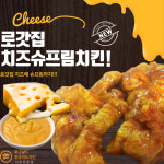 로그온PC 동대구역점