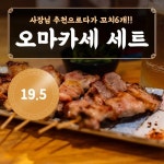 송야