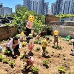서강사랑 어린이집