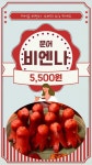 송야