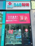 도룡365약국