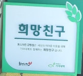 본스치킨 양양강현점