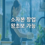 개미인력개발