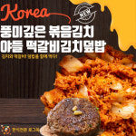 로그온PC 동대구역점