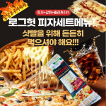 로그온PC 동대구역점
