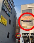 굿모닝공인중개사사무소