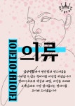 데이바이데이