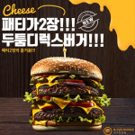 로그온PC 동대구역점