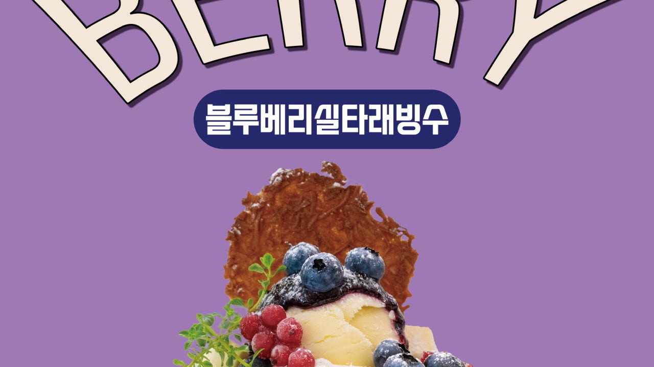 화순하다