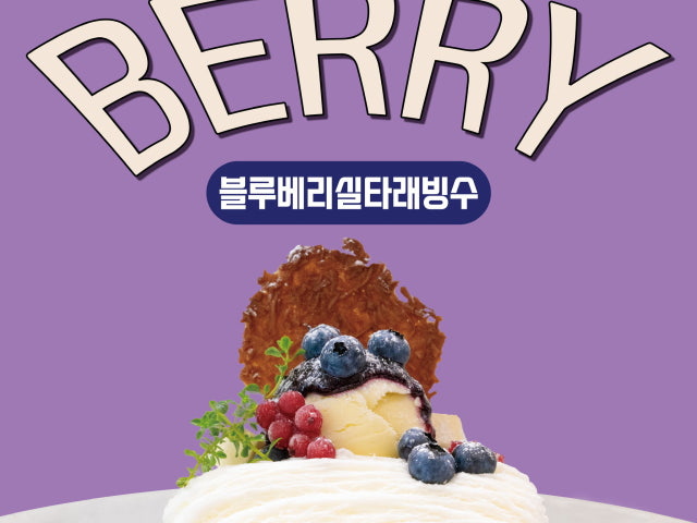 화순하다
