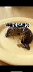 코지앤스윗