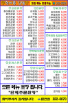 한아름김밥둔전점