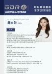 GDR바디케어골프&필라테스