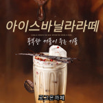 로그온PC 동대구역점