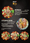 태평족 포항쌍사점