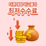 원페이먼츠