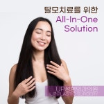 유피성형외과의원