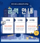 버드소호사무실 비상주사무실 공유오피스 천안점