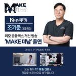 네이버치과의원