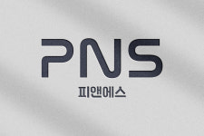 피앤에스