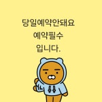 수염색방&헤어