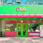 사과당 문래하이테크시티점