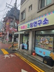 아이스크림나라