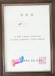 윤선생우리집앞영어교실 토평삼성점